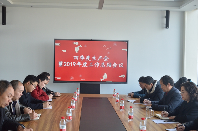 會(huì)議現(xiàn)場_副本.jpg