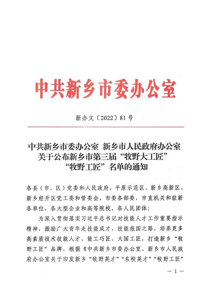 圖1.jpg 圖1.jpg