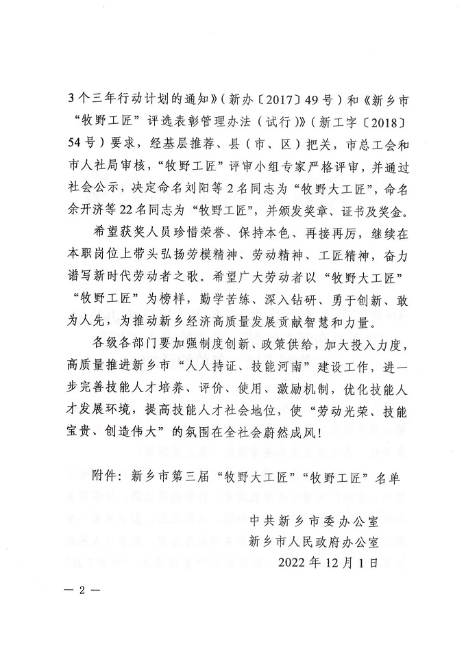 圖2.jpg 圖2.jpg