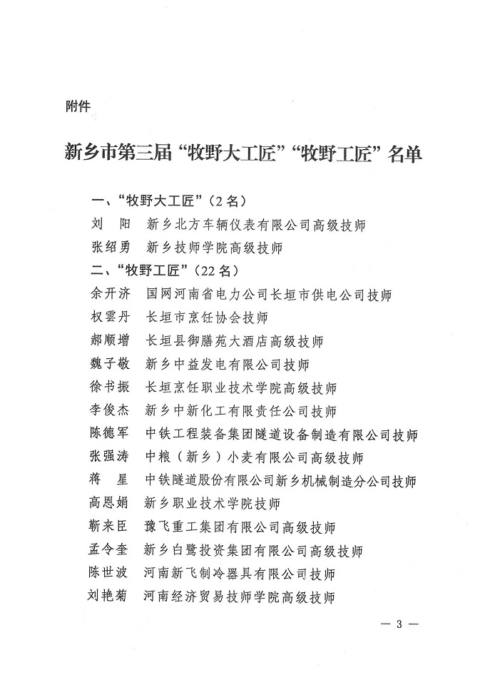 圖3.jpg 圖3.jpg