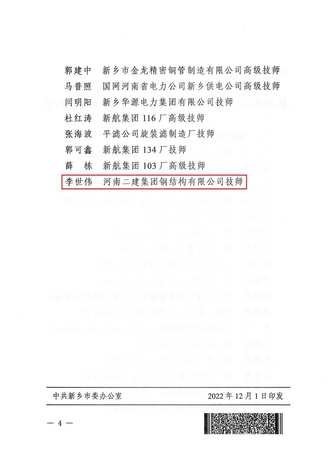 圖4.jpg 圖4.jpg